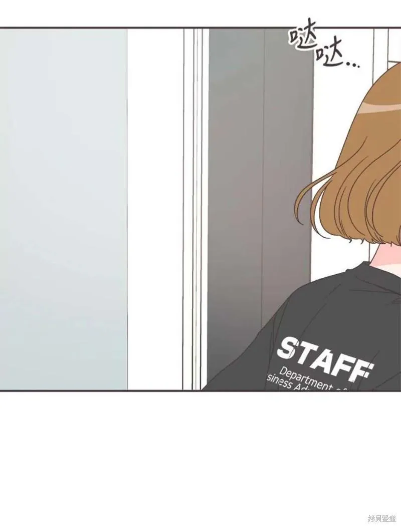 第148话 第33页
