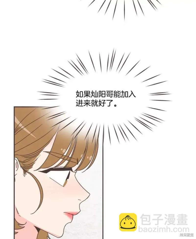 第148话 第37页