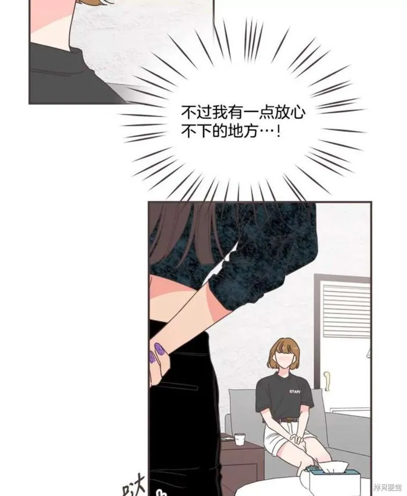 第148话 第38页