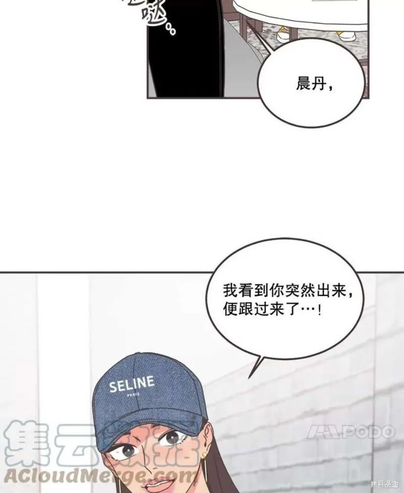 第148话 第39页