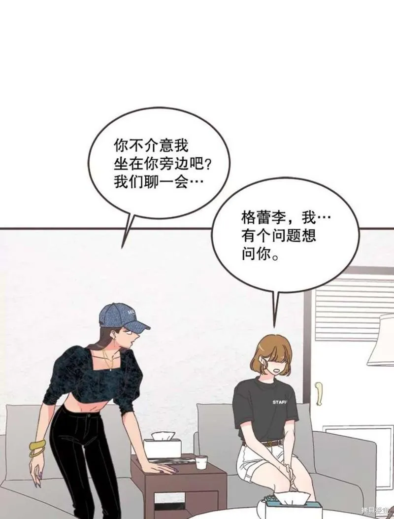 第148话 第41页