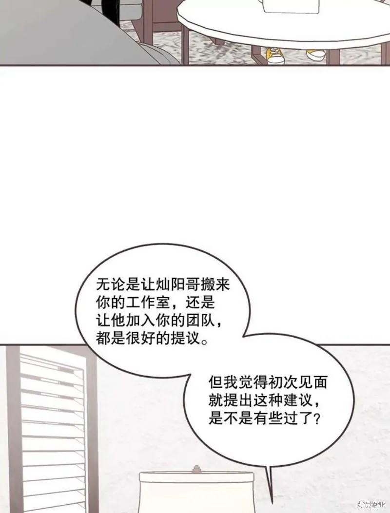 第148话 第42页