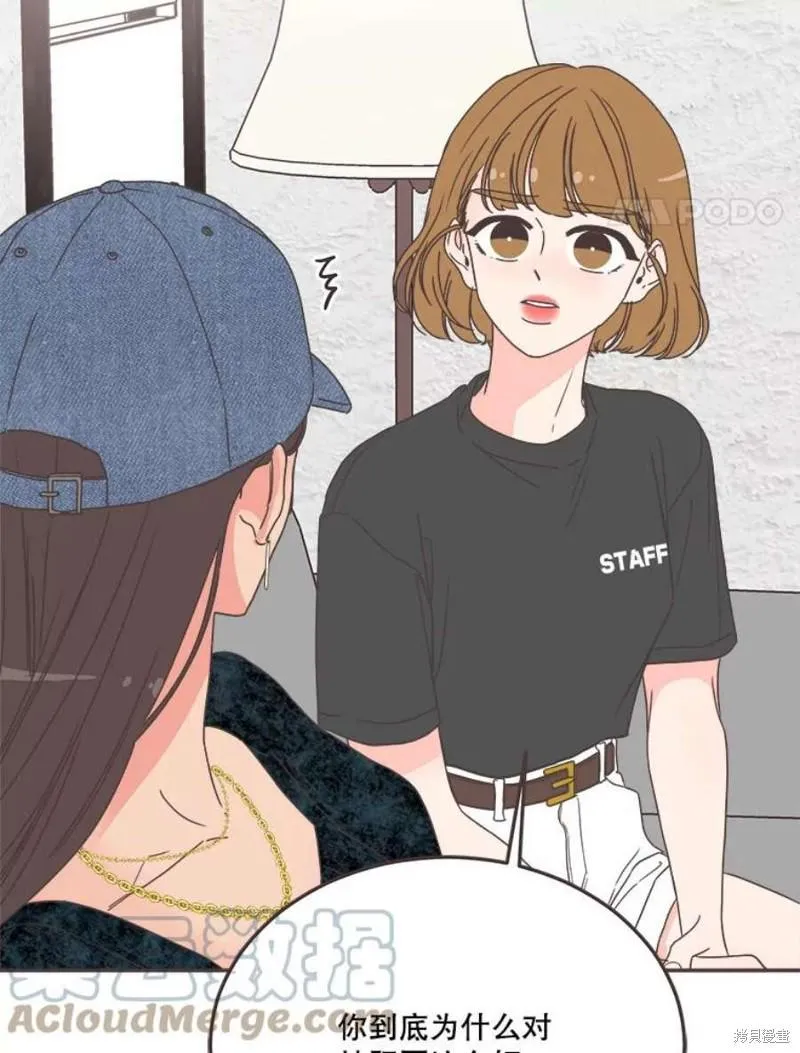第148话 第43页
