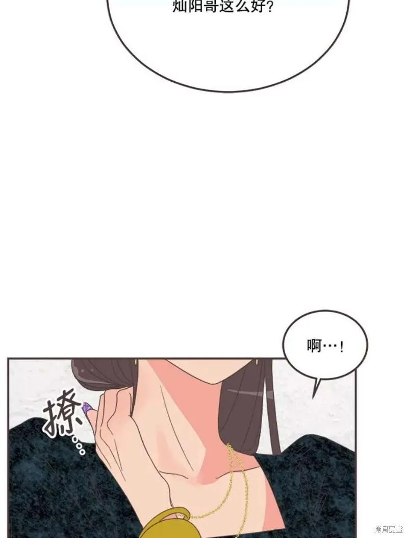 第148话 第44页