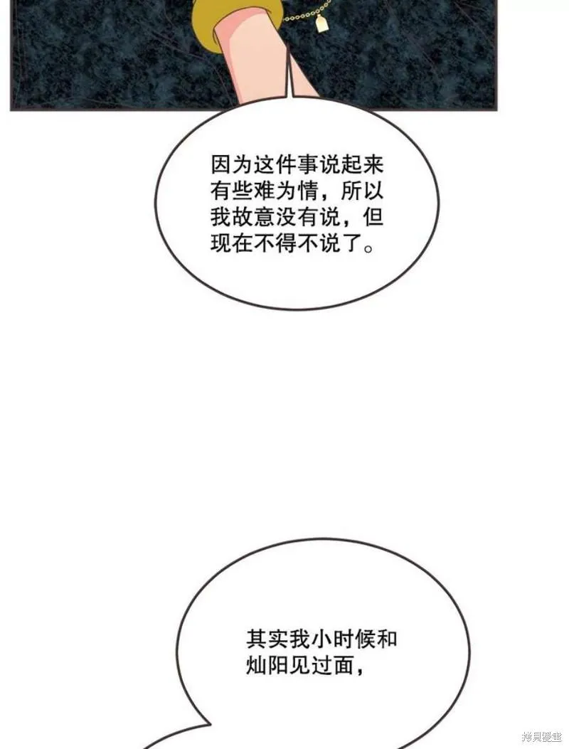 第148话 第45页