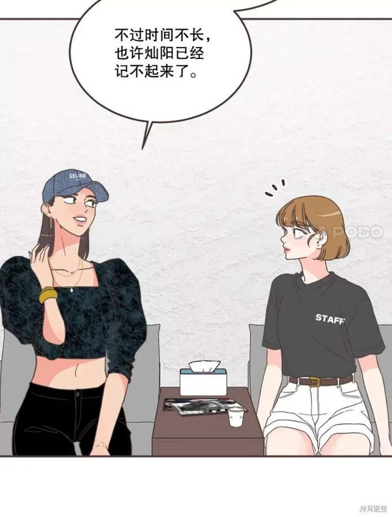 第148话 第46页