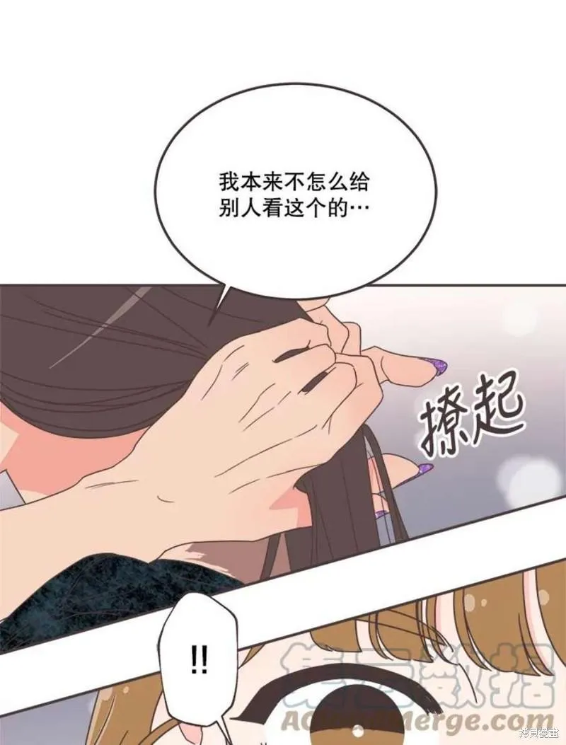 第148话 第47页