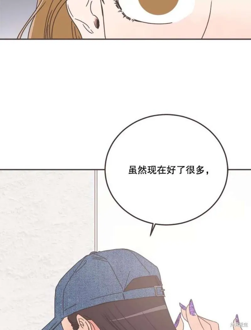 第148话 第48页