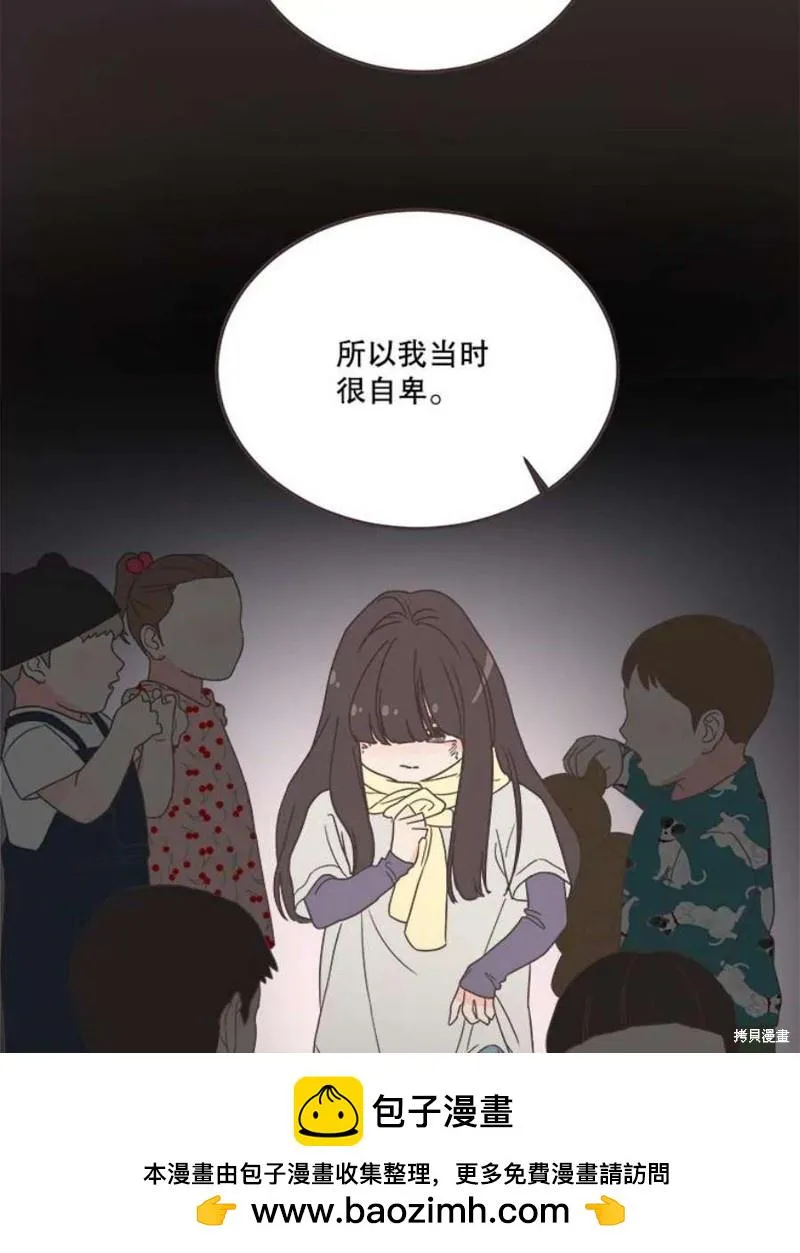 第148话 第50页