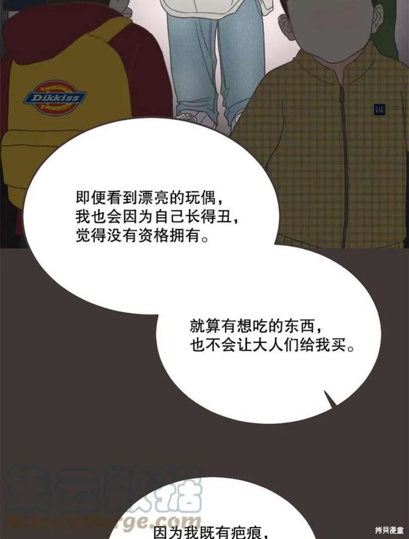 第148话 第51页