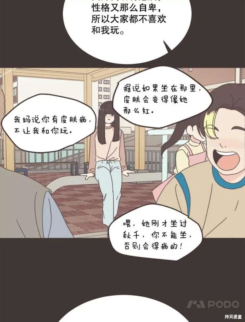 第148话 第52页