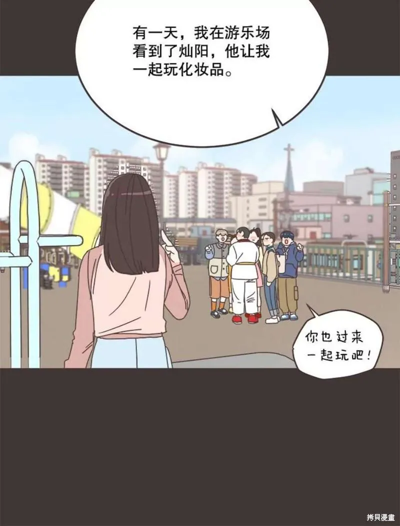 第148话 第53页