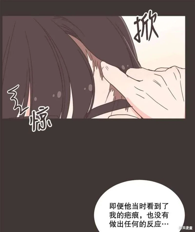 第148话 第54页