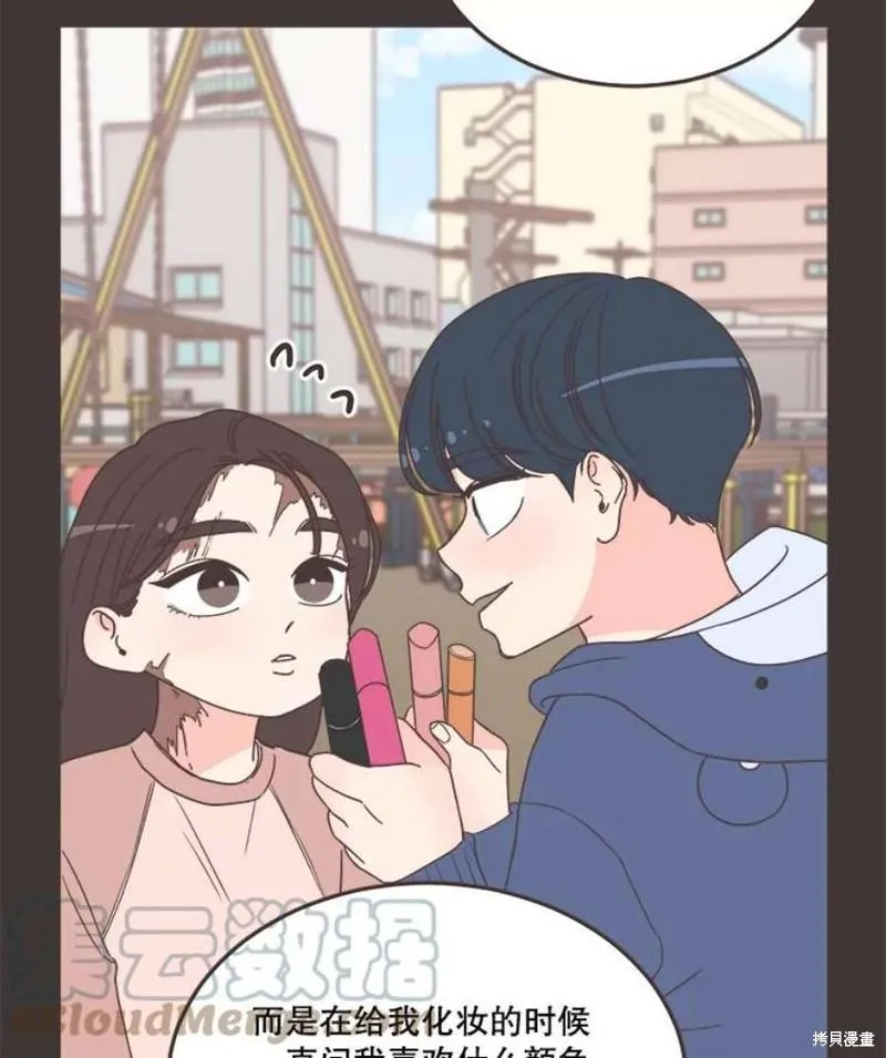 第148话 第55页