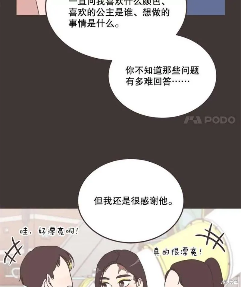 第148话 第56页