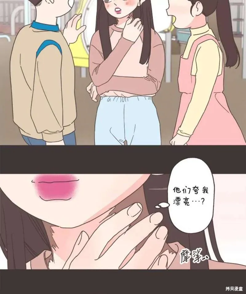 第148话 第57页