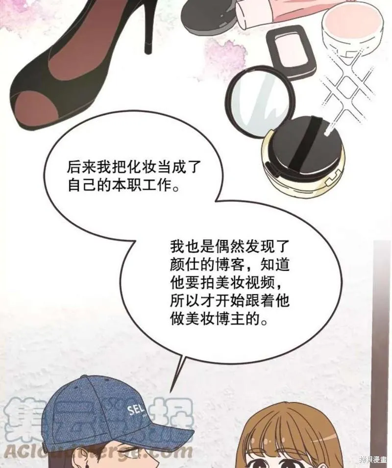 第148话 第59页