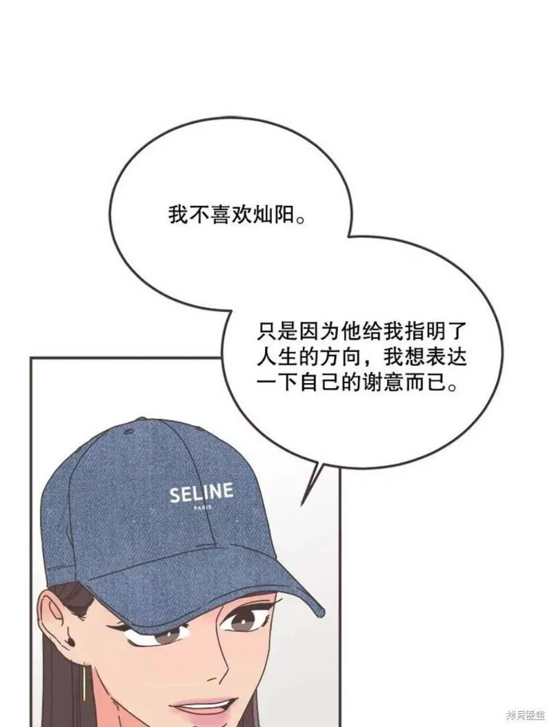 第148话 第61页