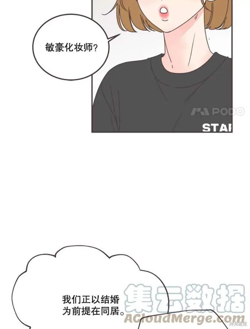 第148话 第63页