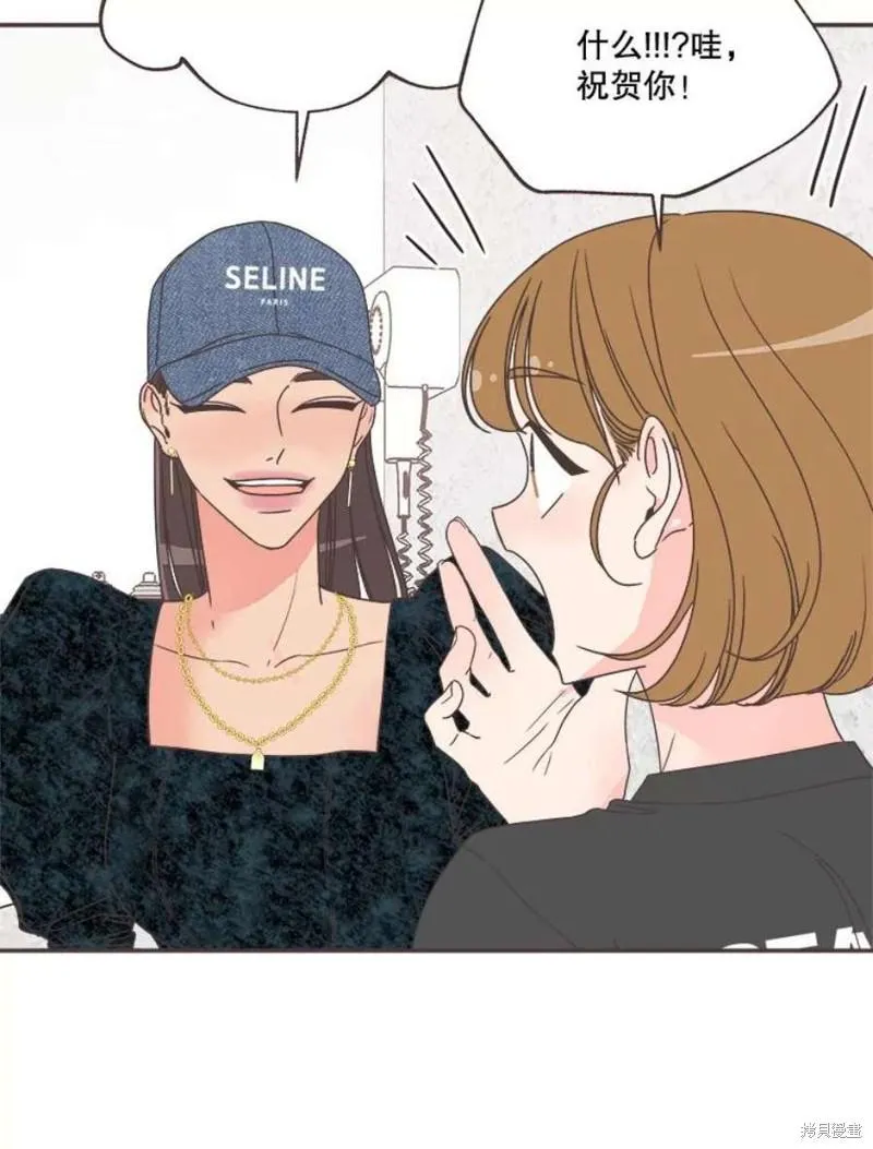第148话 第64页