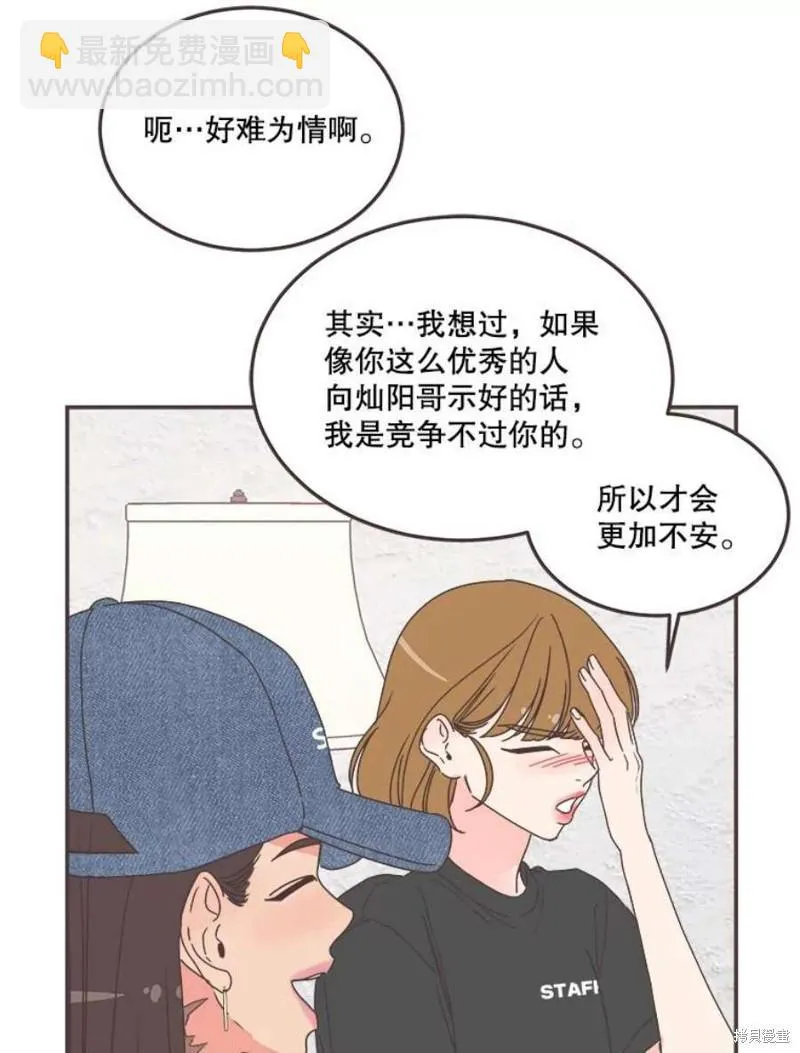 第148话 第65页