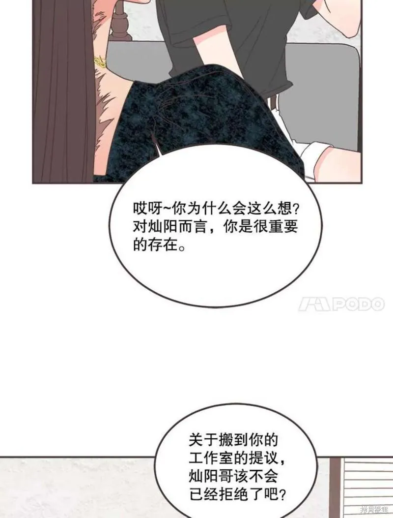 第148话 第66页