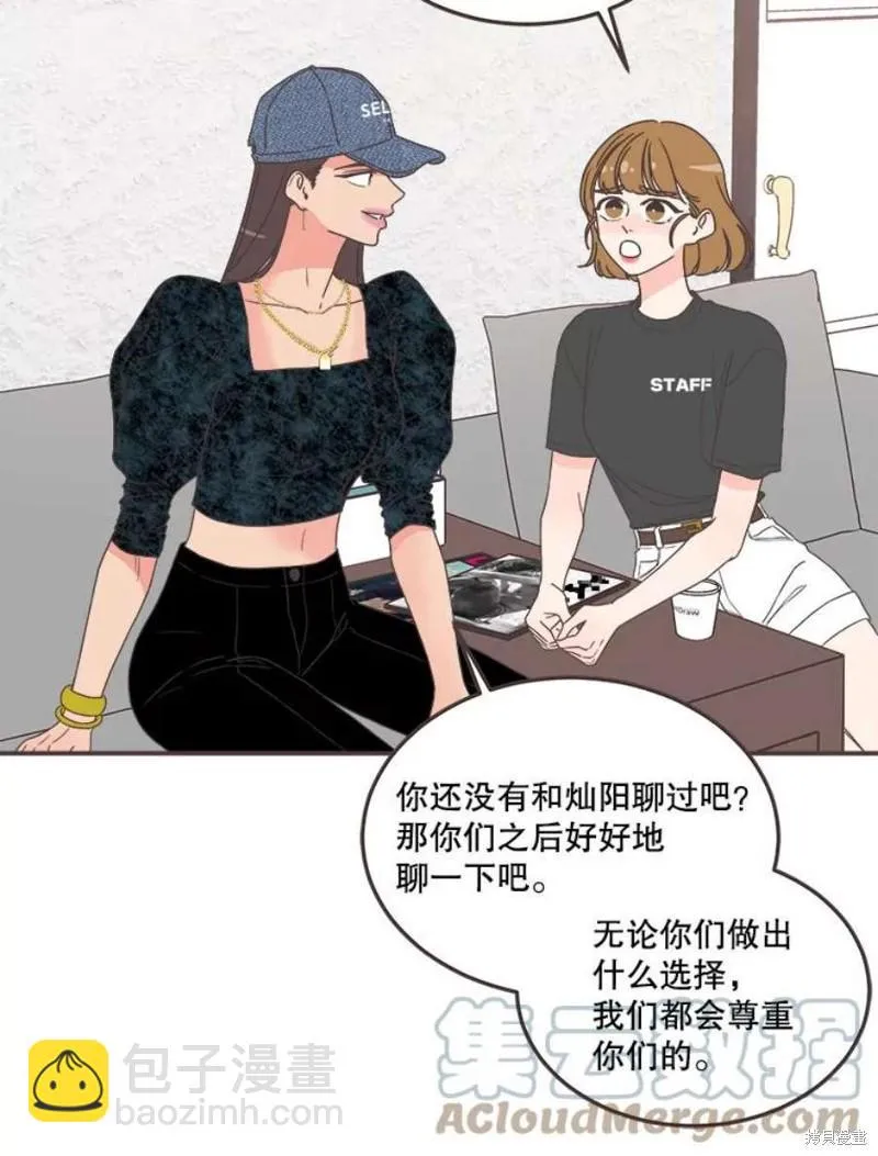 第148话 第67页