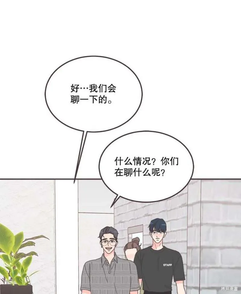 第148话 第68页