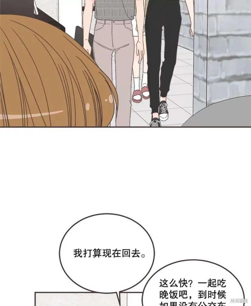 第148话 第69页