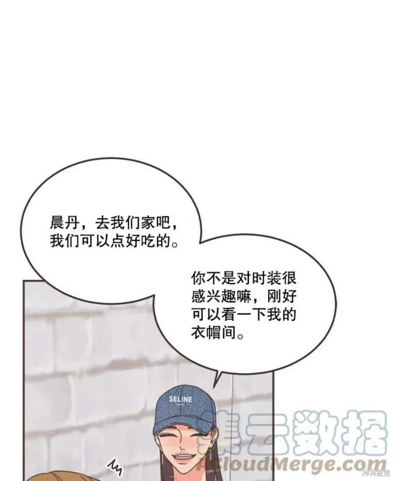 第148话 第71页