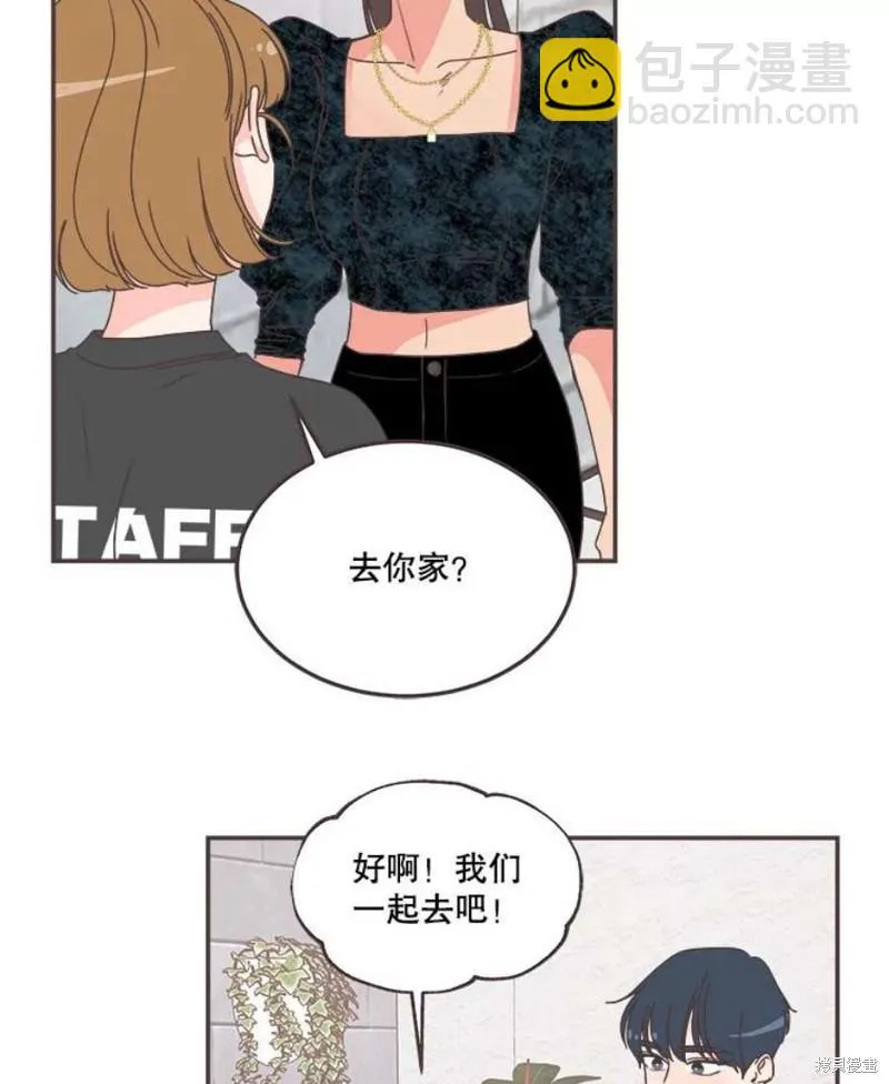 第148话 第72页