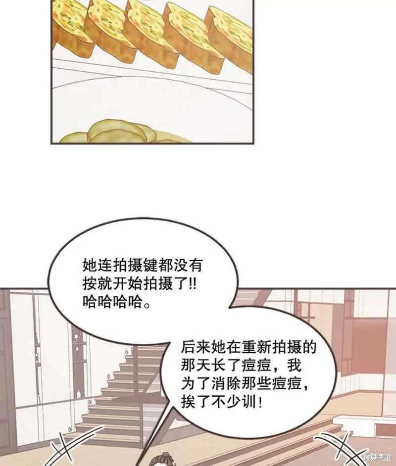 第148话 第76页