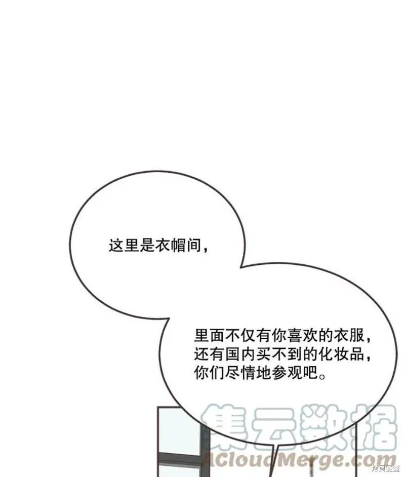 第148话 第79页