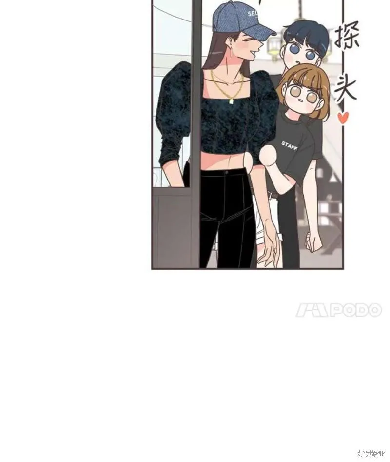 第148话 第80页