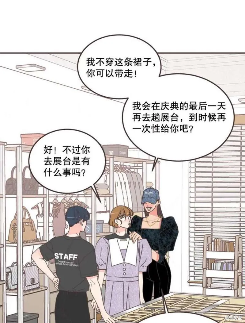 第148话 第81页