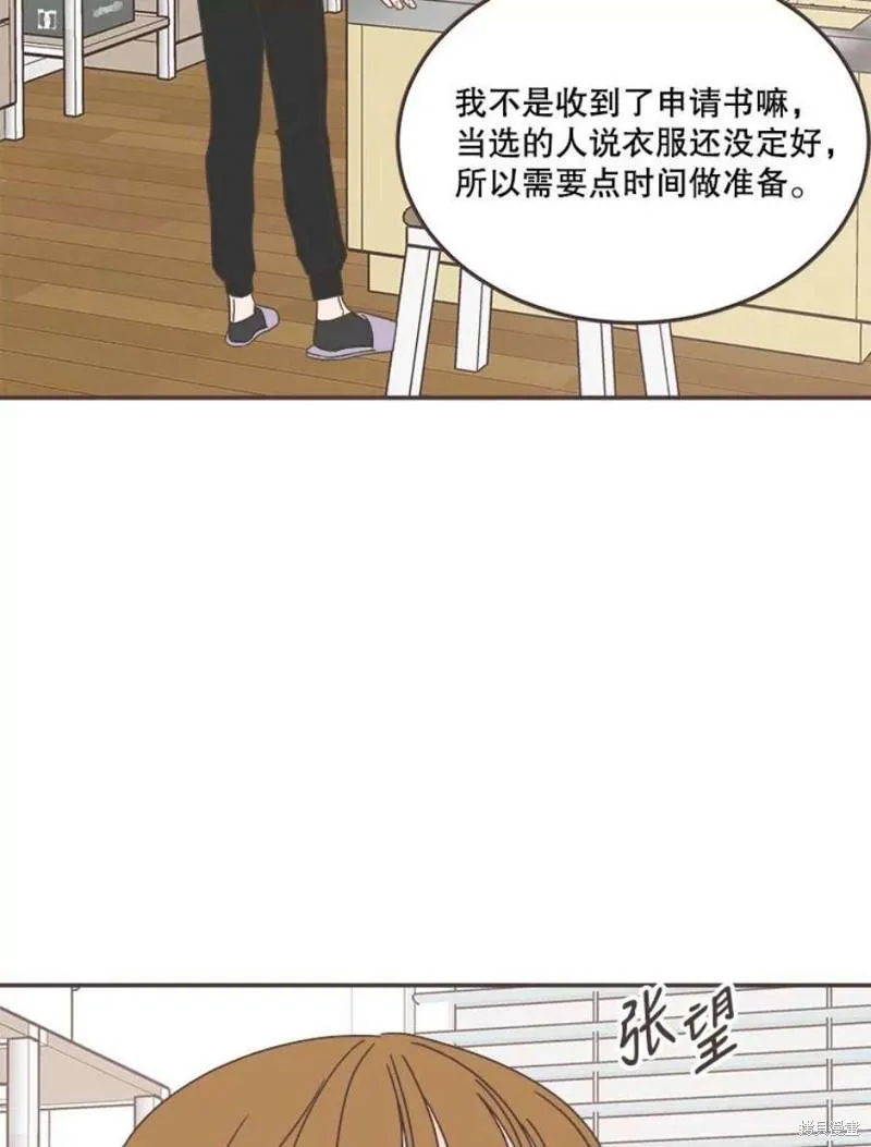 第148话 第82页