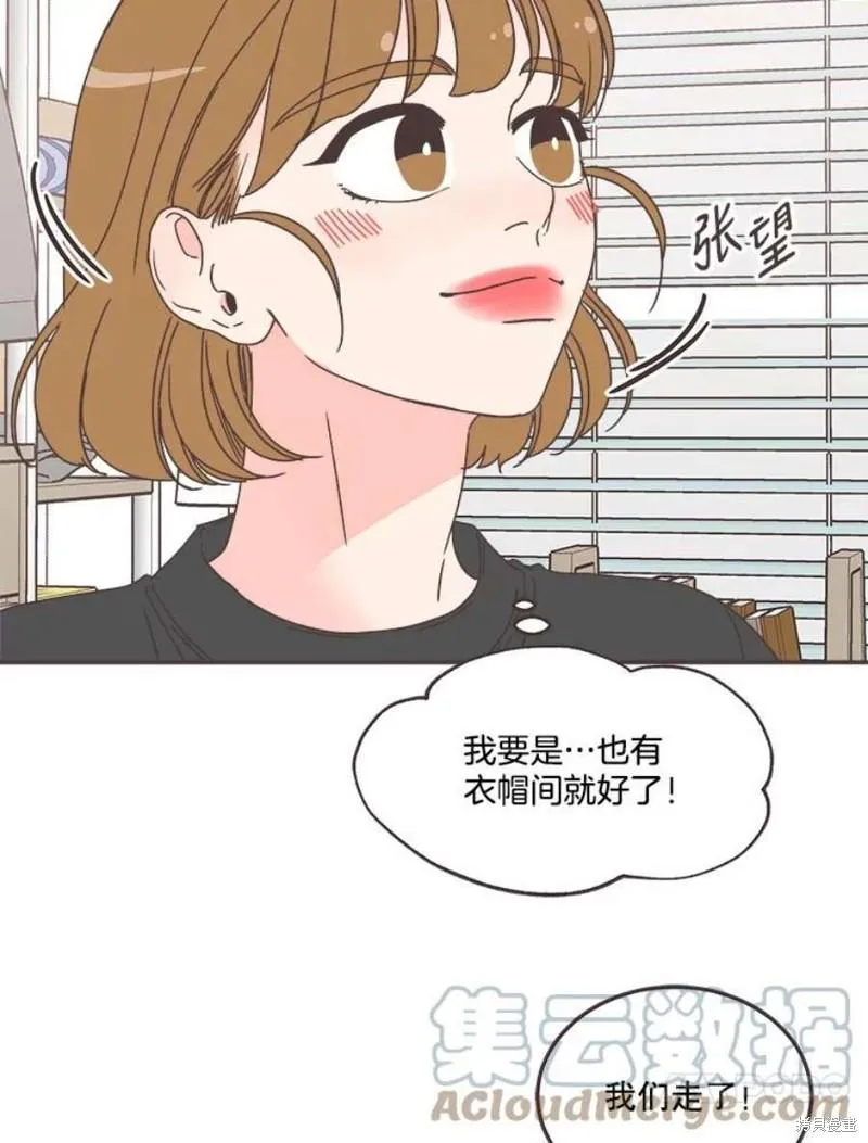 第148话 第83页