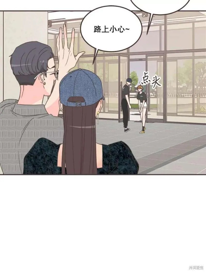 第148话 第84页