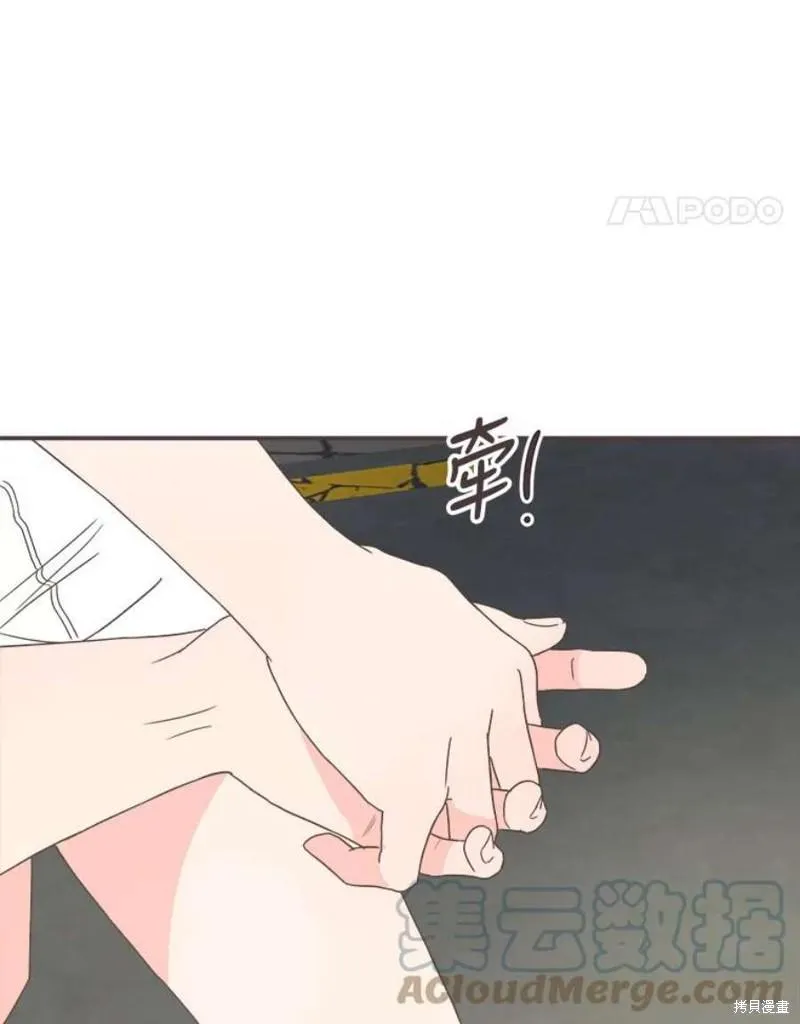 第148话 第87页