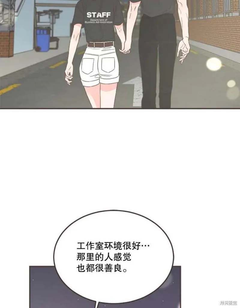 第148话 第89页