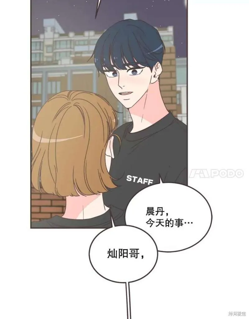 第148话 第90页