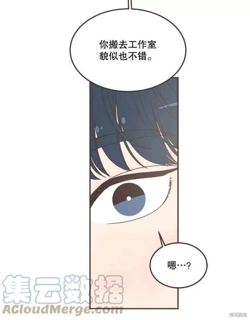 第148话 第91页