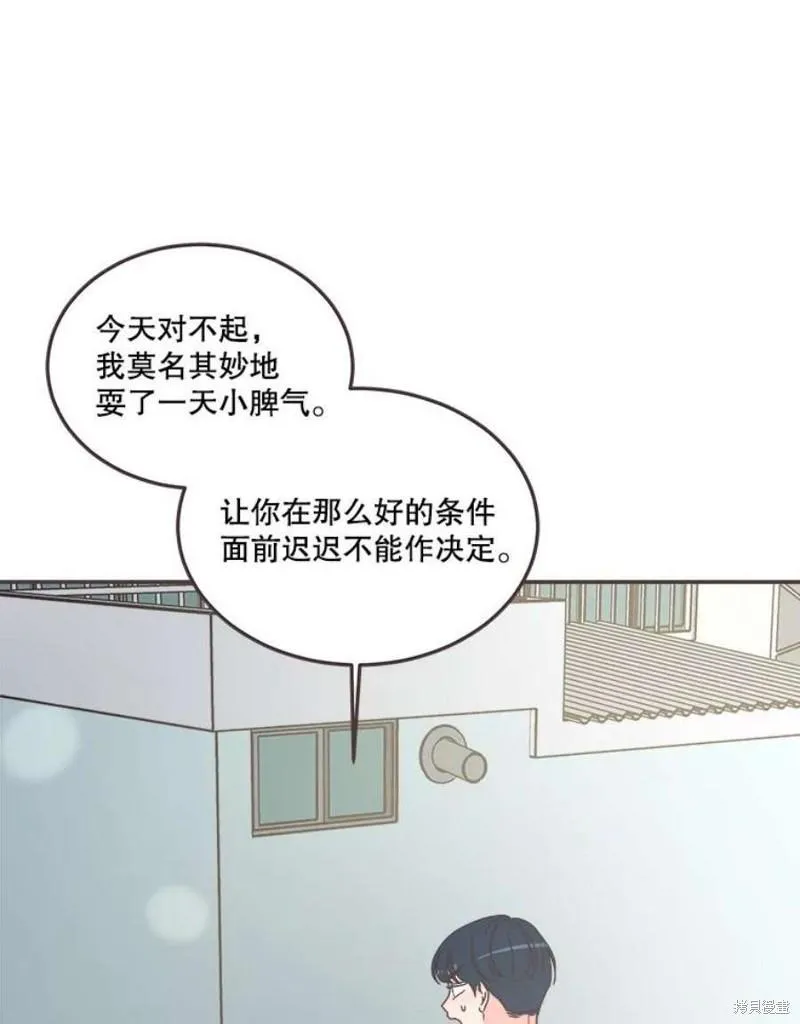 第148话 第92页