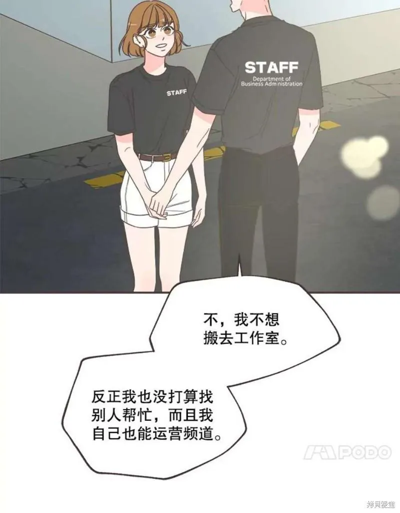 第148话 第93页