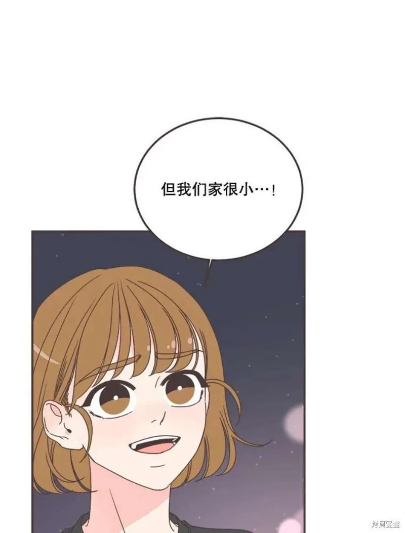 第148话 第94页