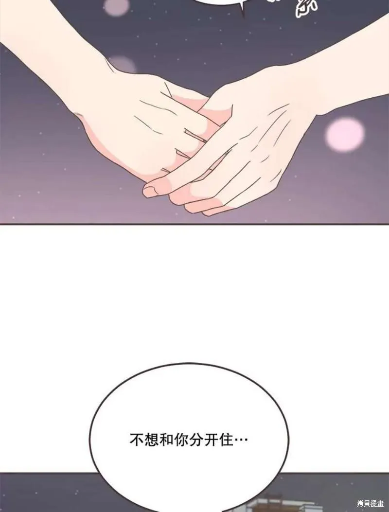 第148话 第96页