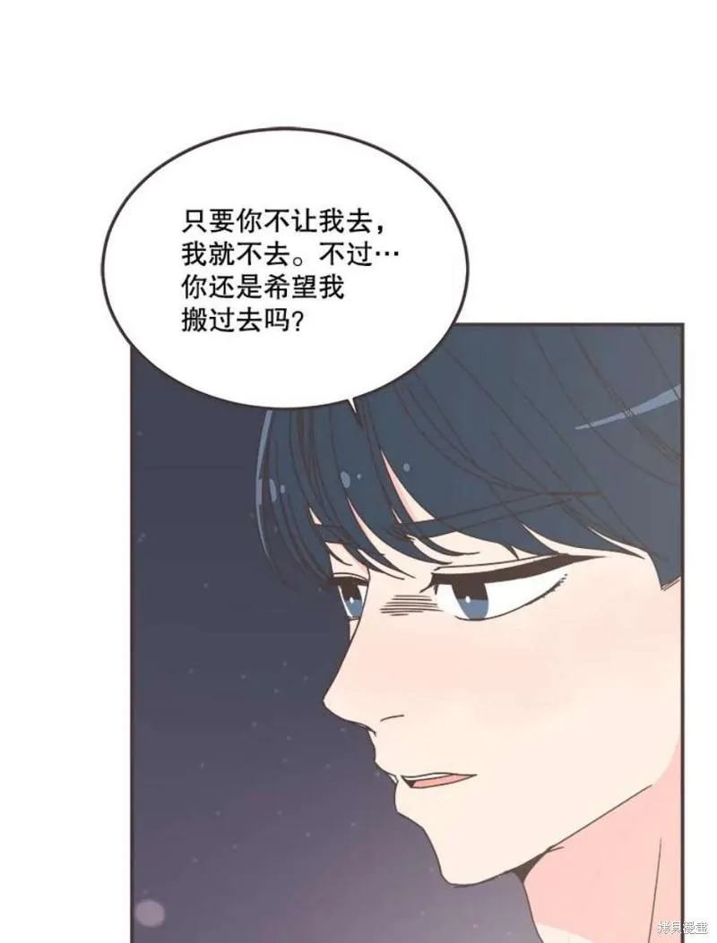 第148话 第98页