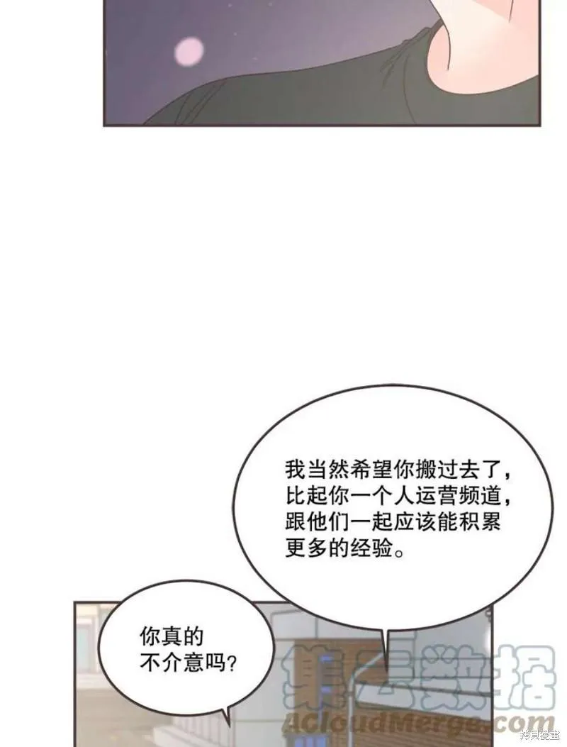 第148话 第99页