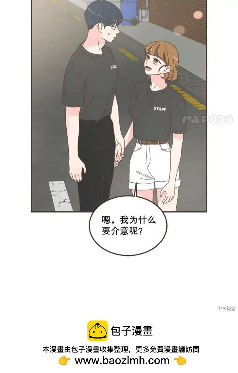 第148话 第100页