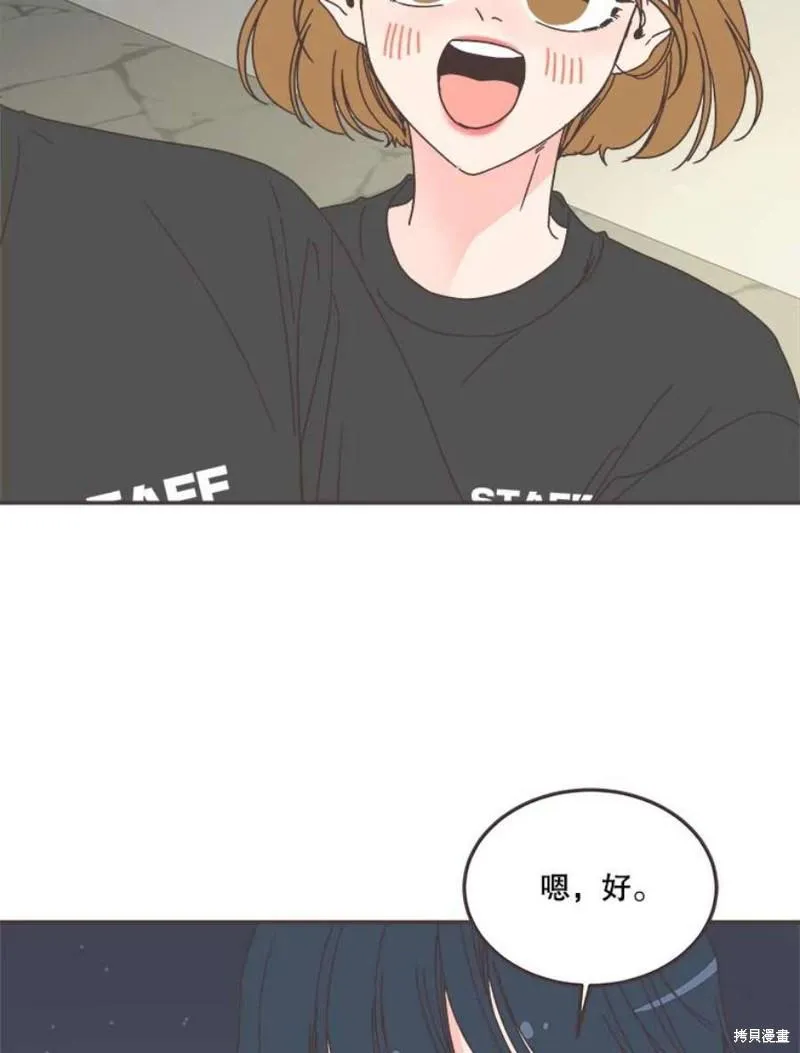 第148话 第102页